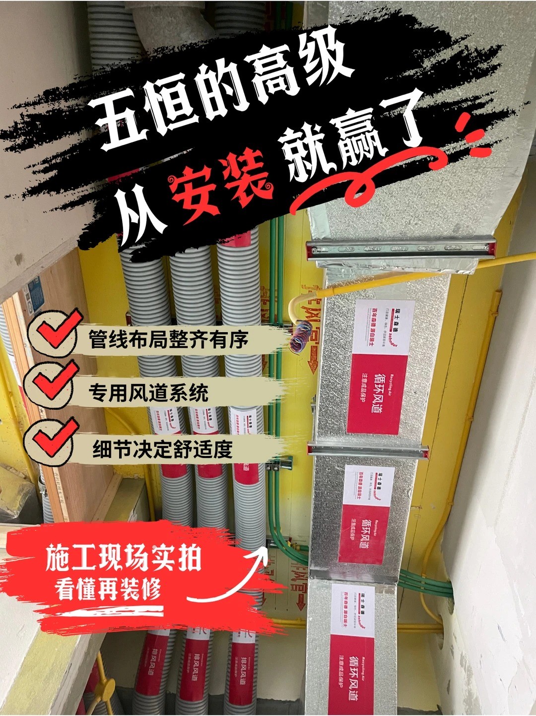 开封五恒的，从安装就赢了