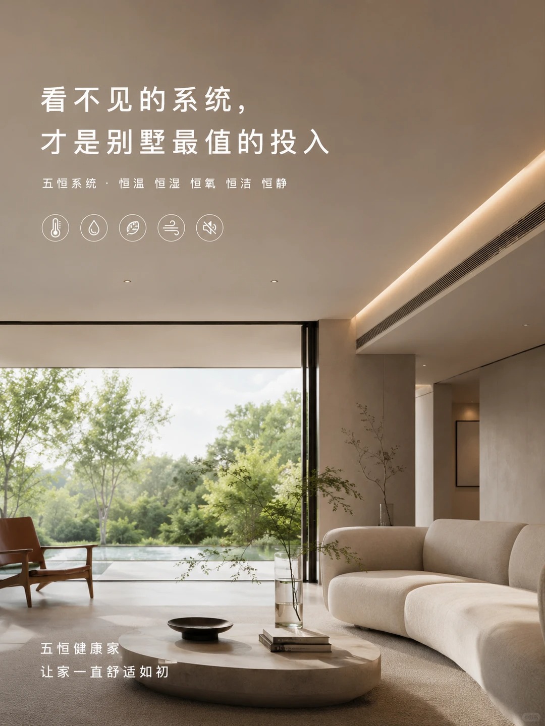 开封当初顶着压力装的，现在全家都说好