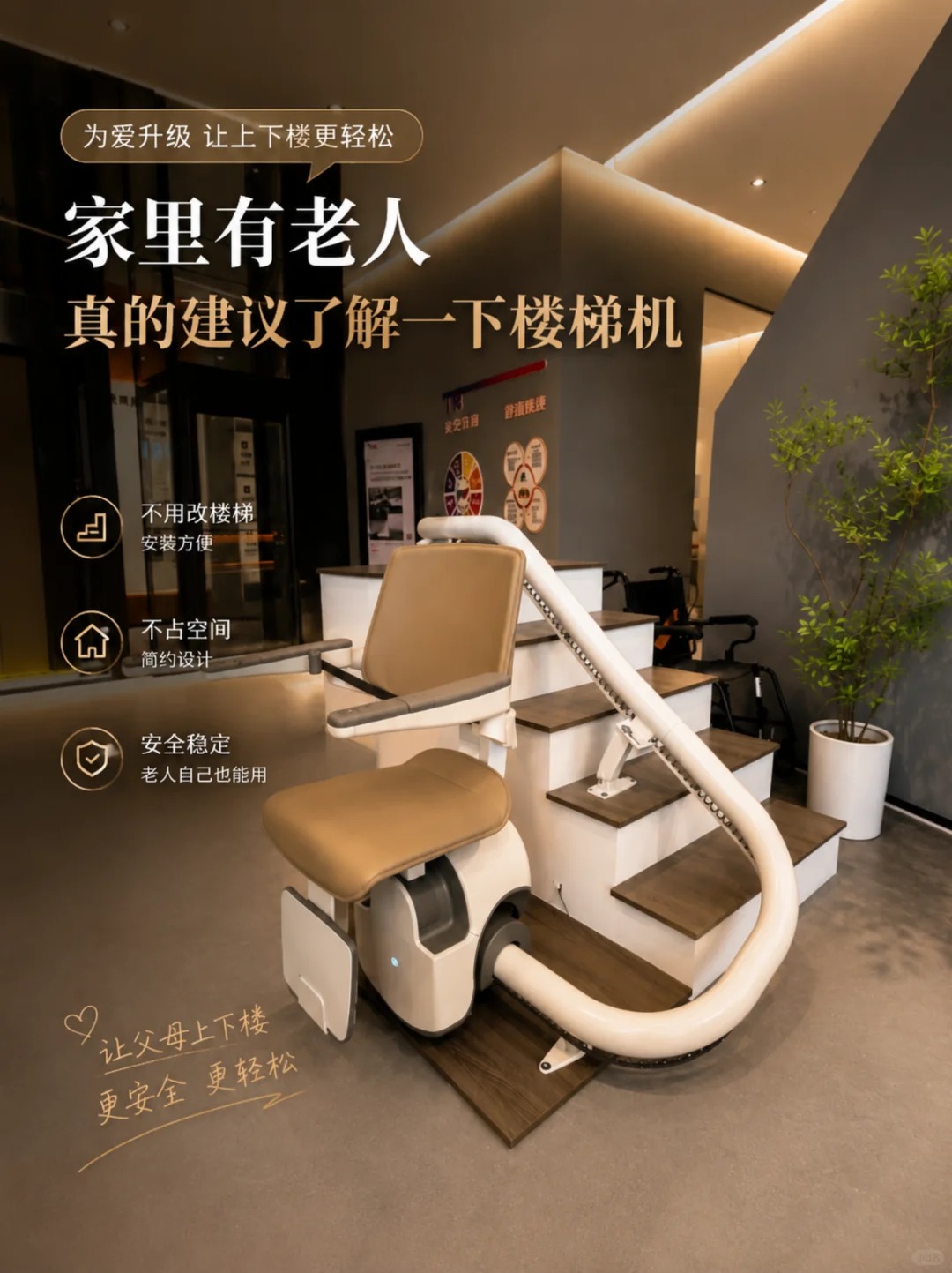 开封原来，父母变老，是从扶着墙上下楼开始的。