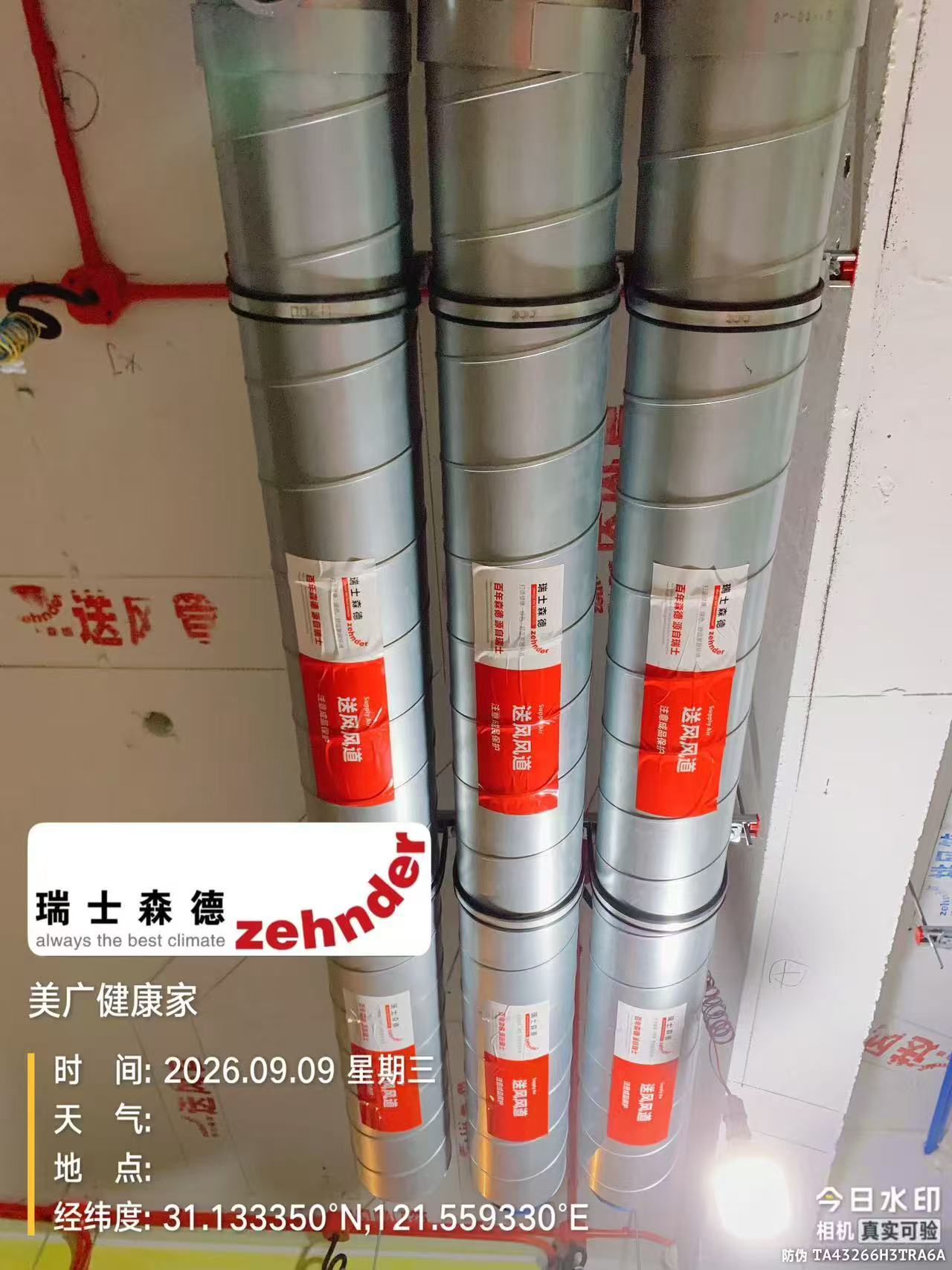 开封中央空调VS全空气，别墅业主别再交智商税了！